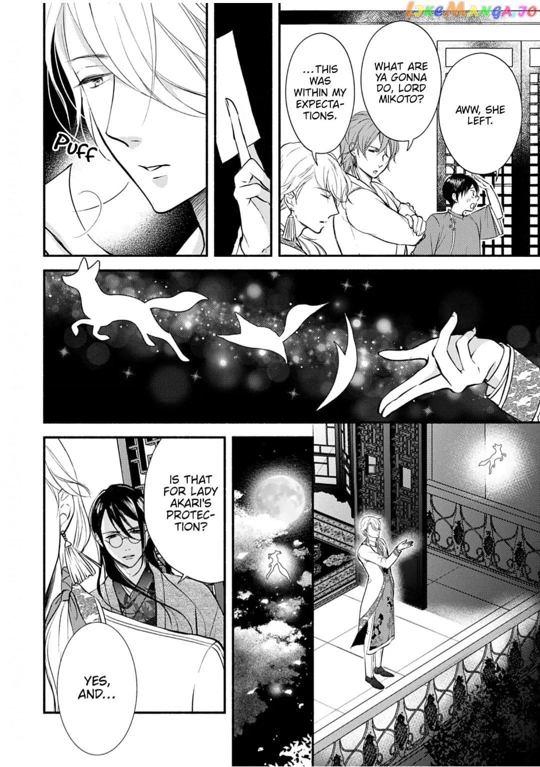 The Fox Lord's Bride ~ Taisho Romance Chronicles ~ Chapter 2 - page 14