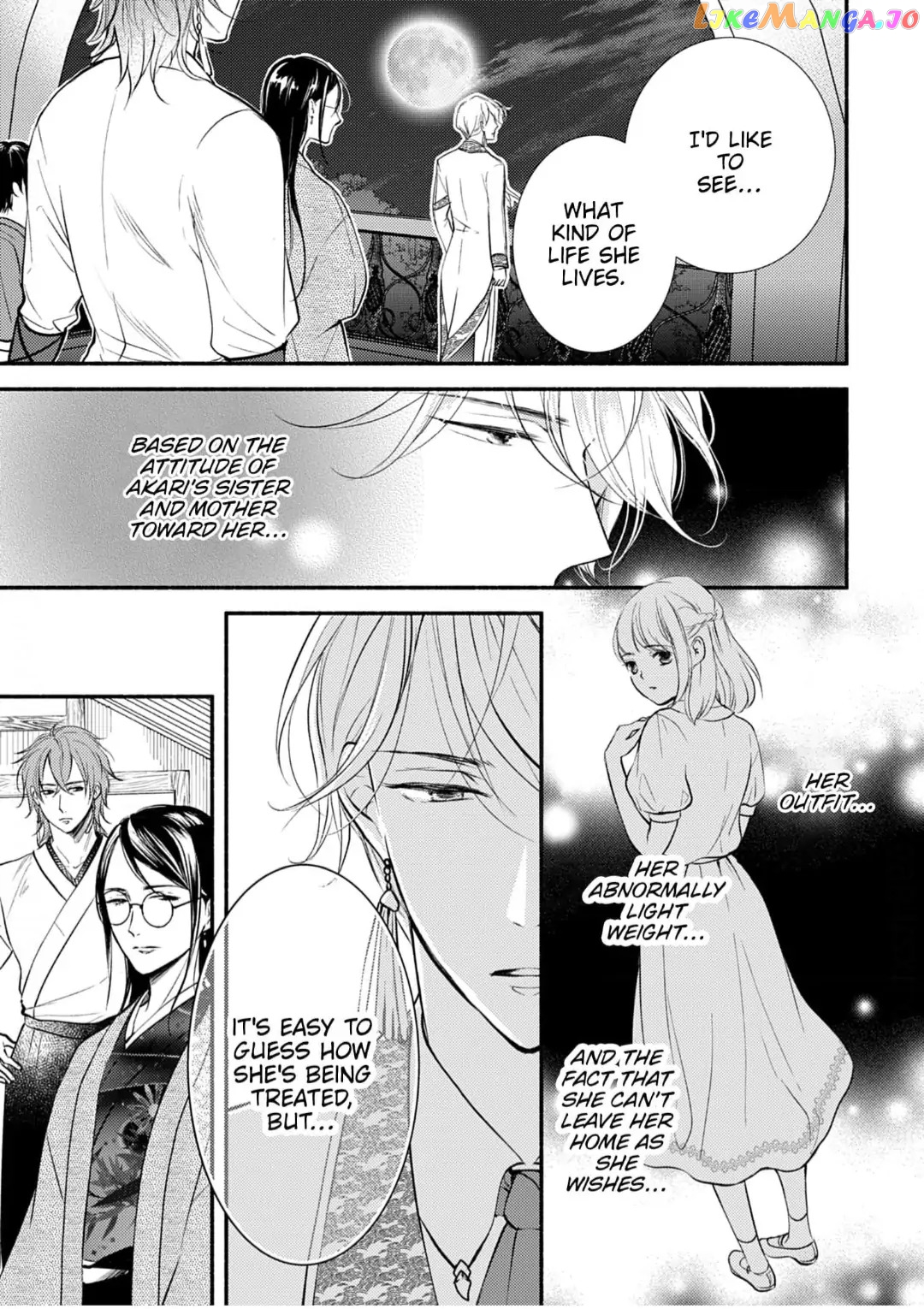 The Fox Lord's Bride ~ Taisho Romance Chronicles ~ Chapter 2 - page 15