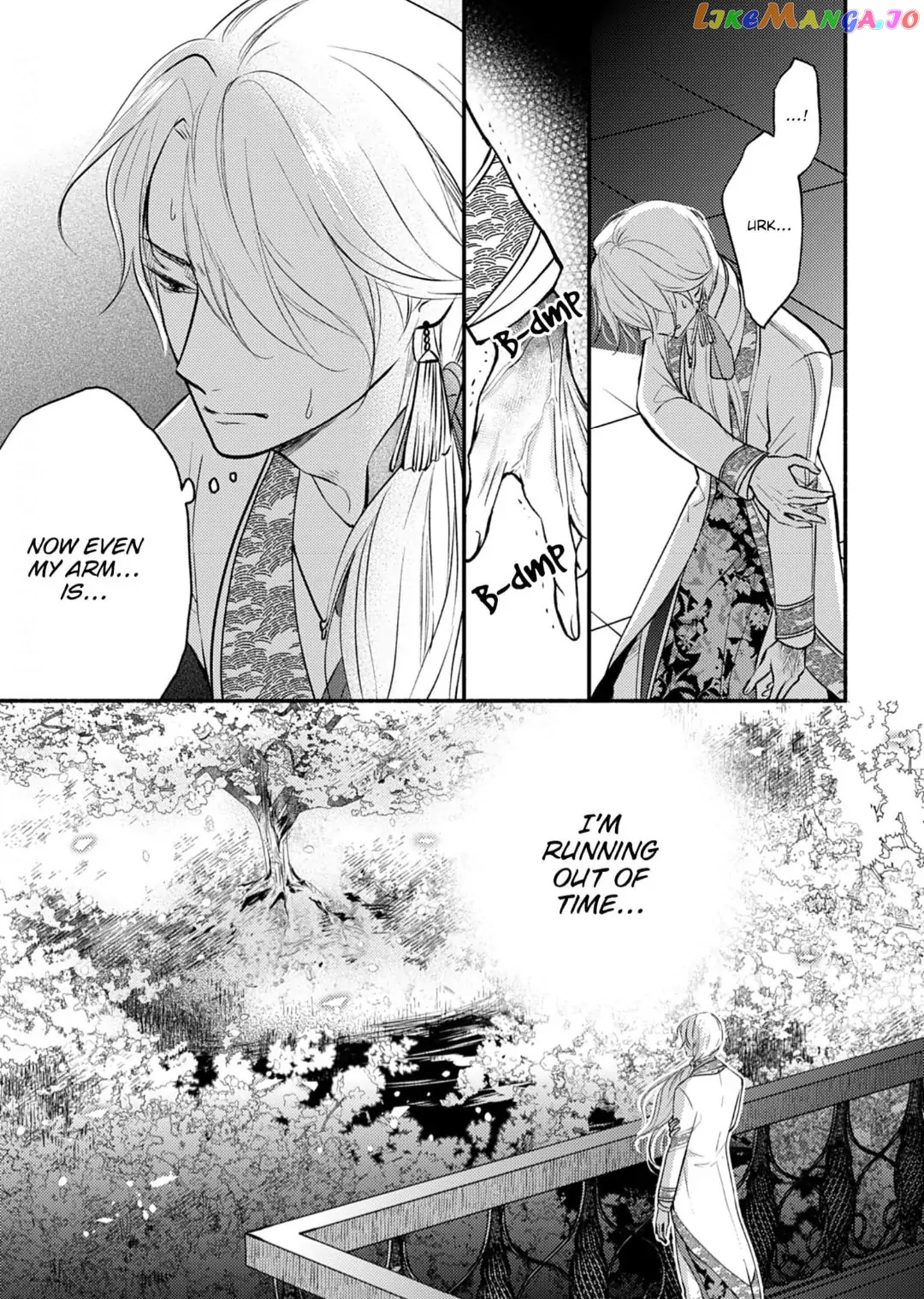 The Fox Lord's Bride ~ Taisho Romance Chronicles ~ Chapter 2 - page 17