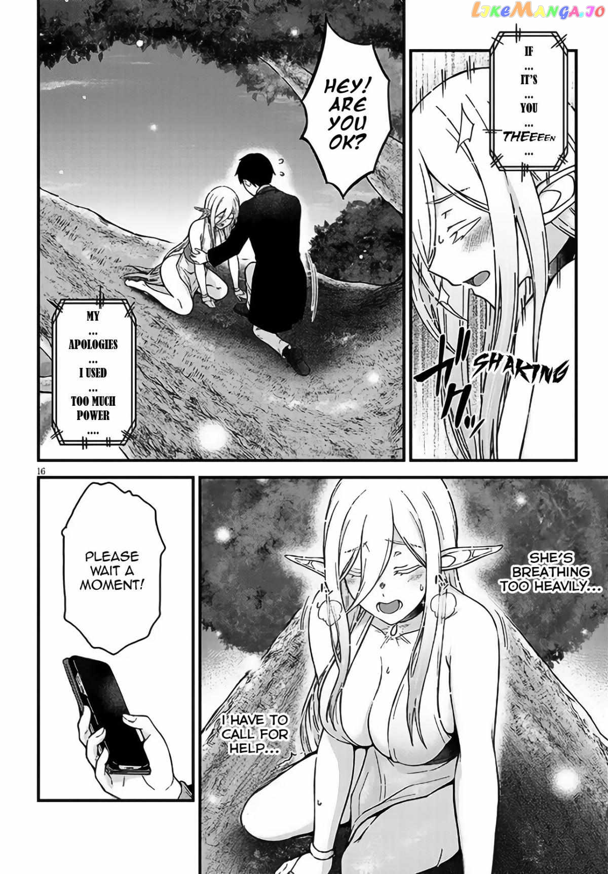 Daily Life With an Elf From Another World Chapter 1 - page 15