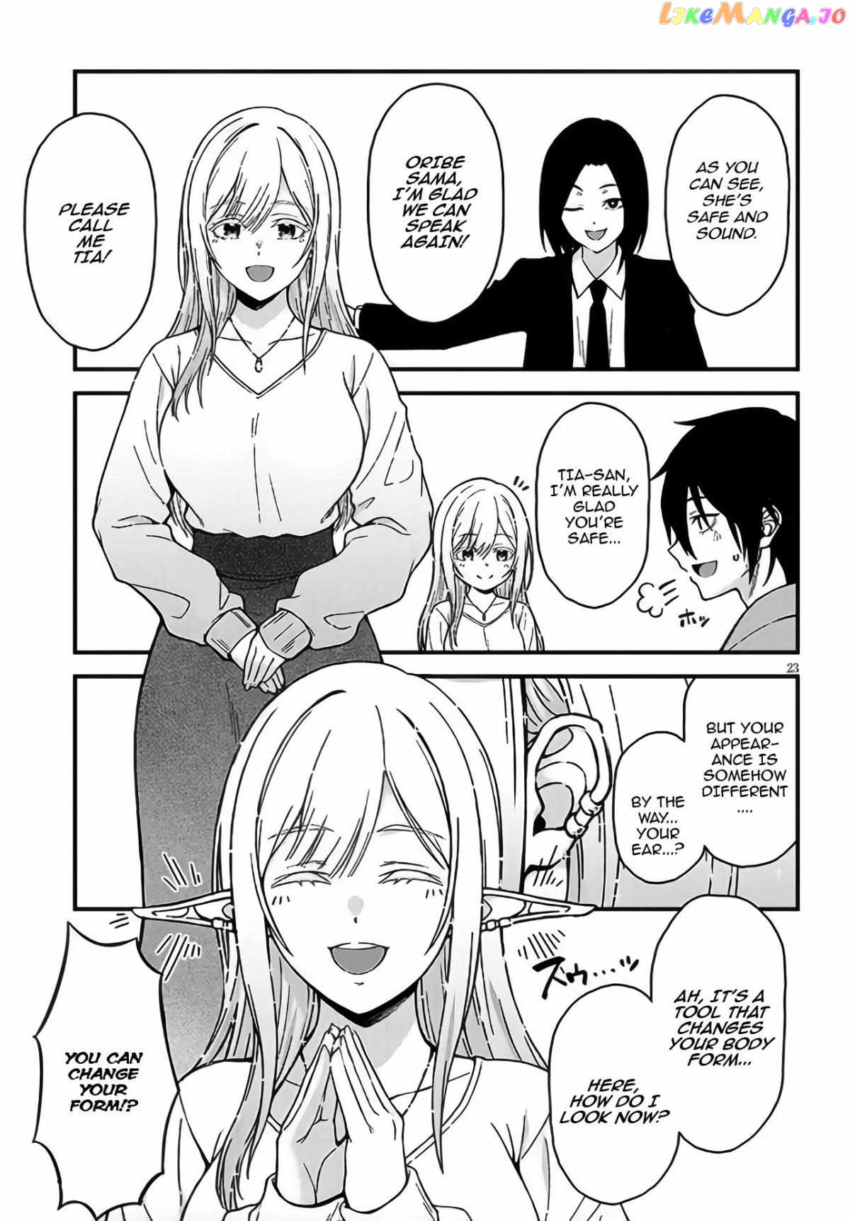 Daily Life With an Elf From Another World Chapter 1 - page 22