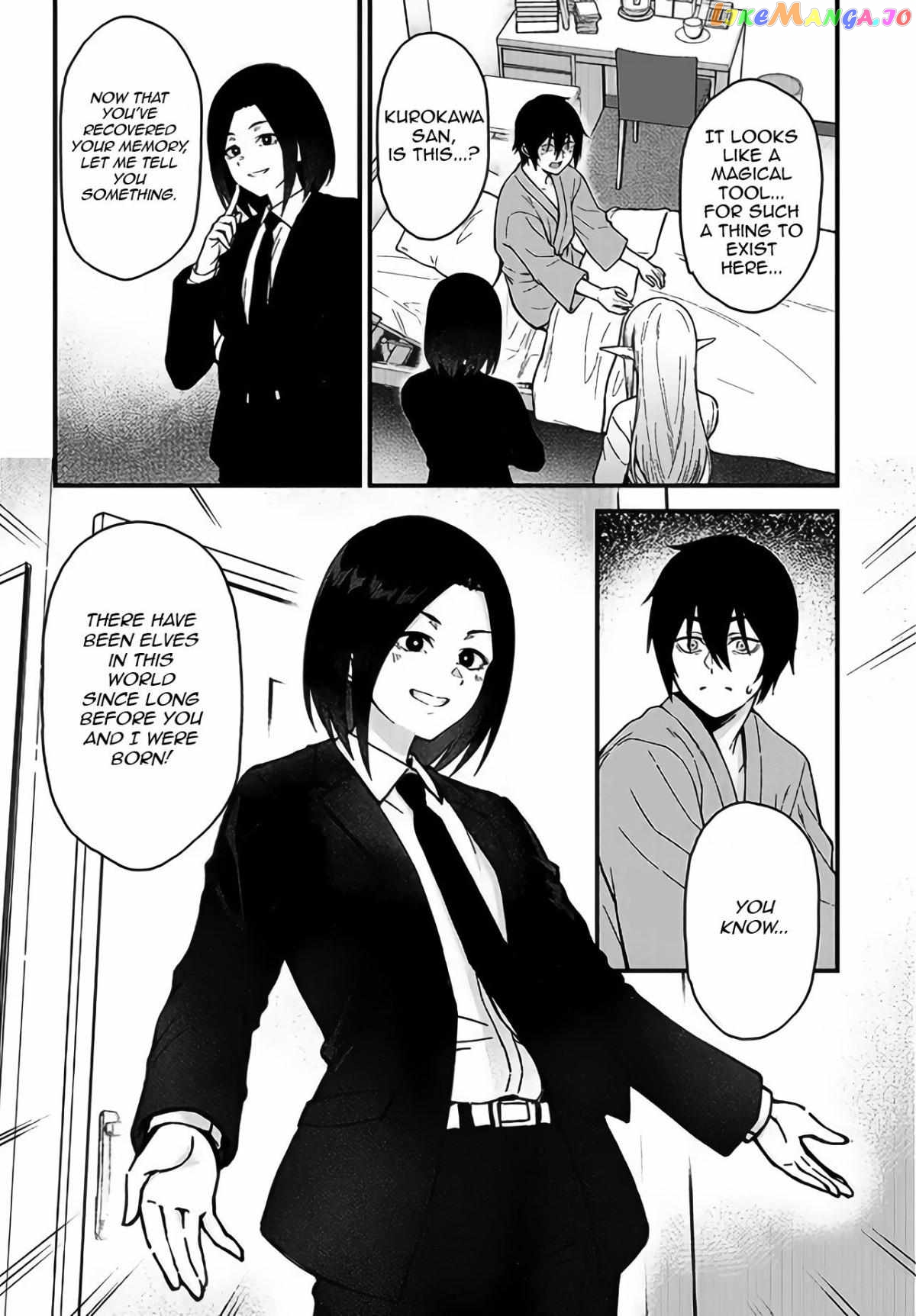 Daily Life With an Elf From Another World Chapter 1 - page 23