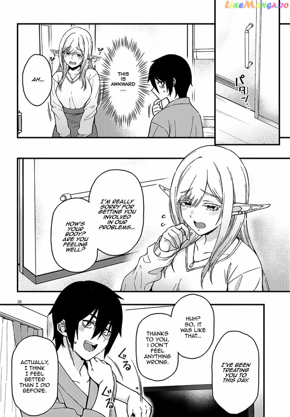 Daily Life With an Elf From Another World Chapter 1 - page 27