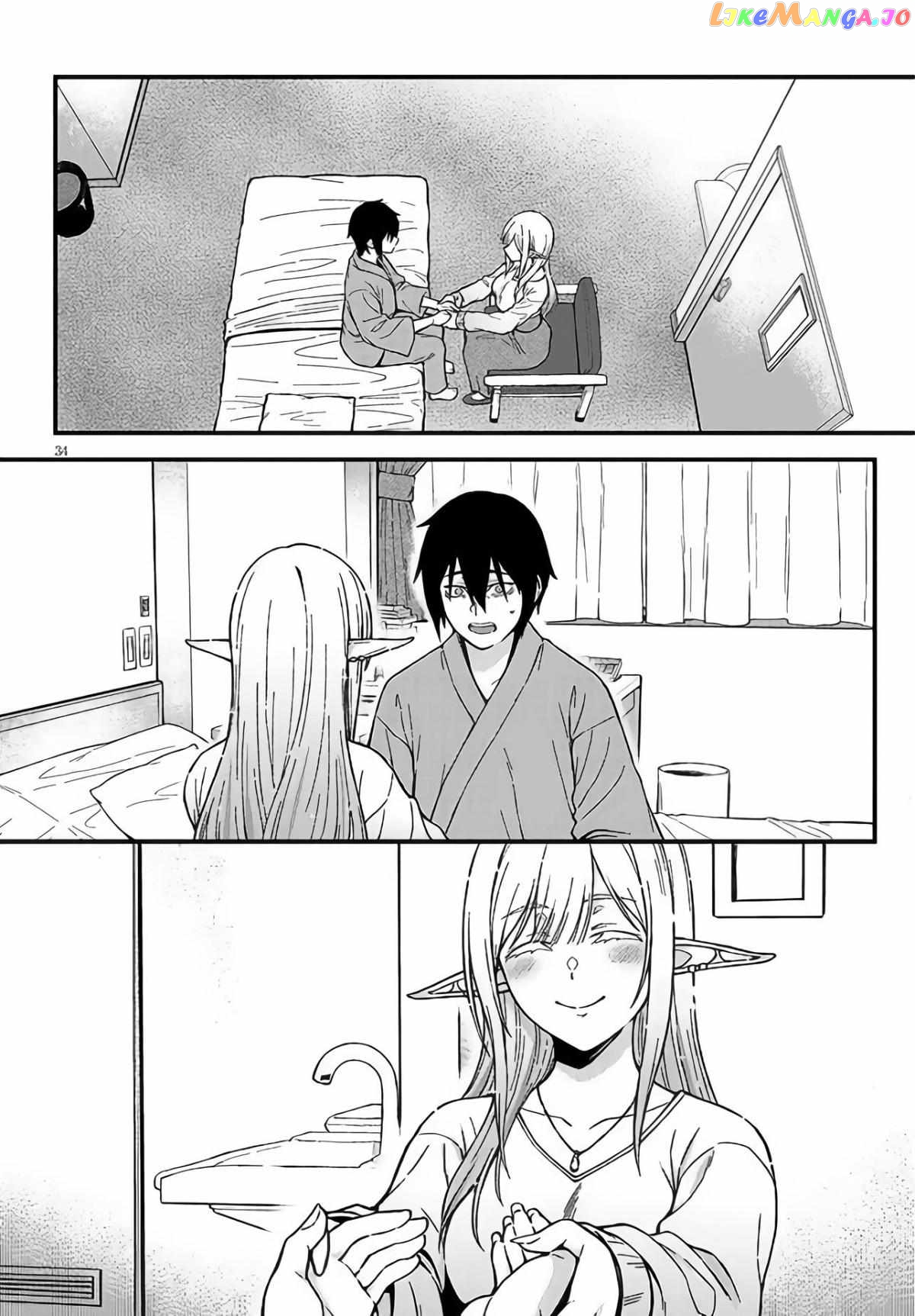 Daily Life With an Elf From Another World Chapter 1 - page 33