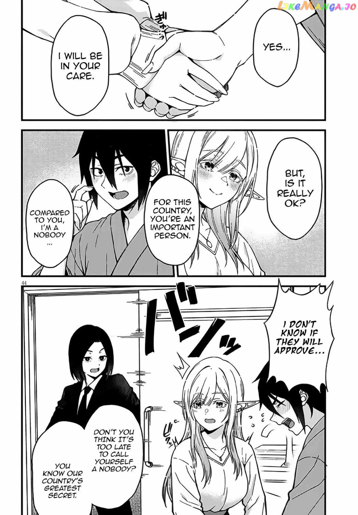 Daily Life With an Elf From Another World Chapter 1 - page 43