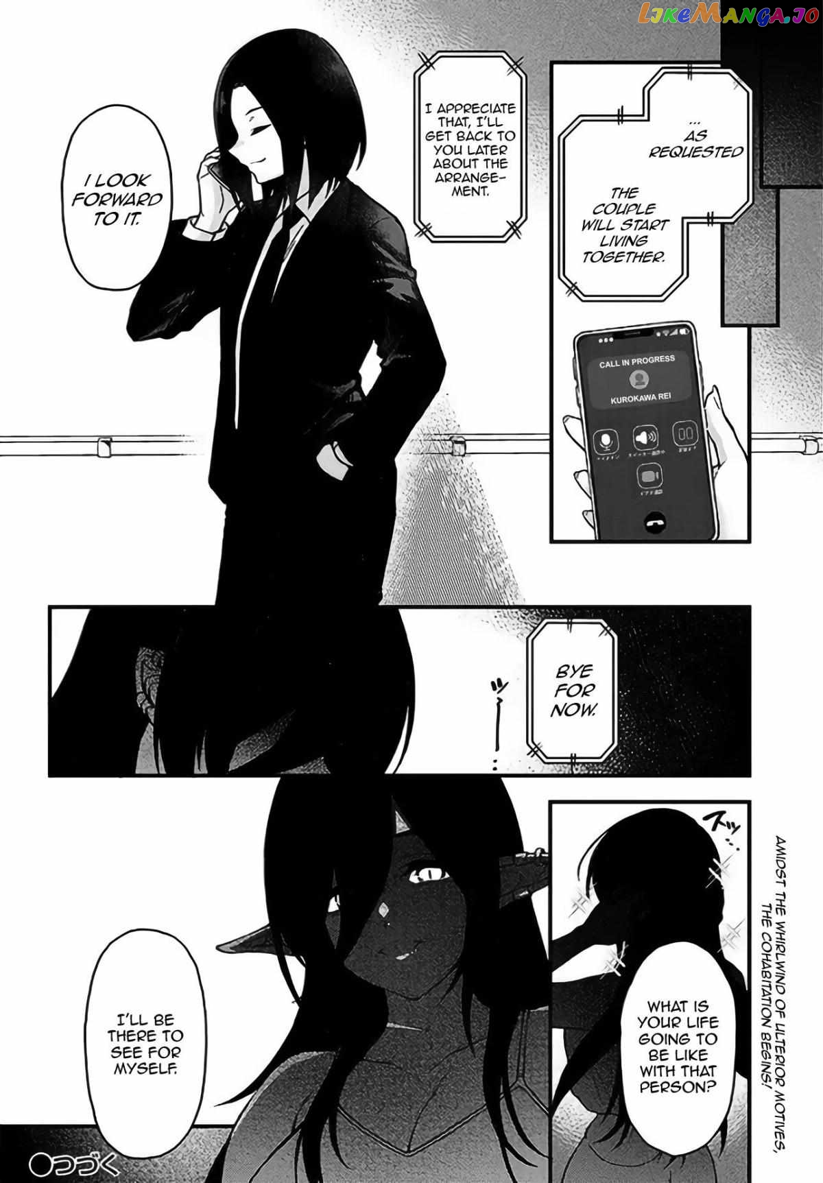 Daily Life With an Elf From Another World Chapter 1 - page 49