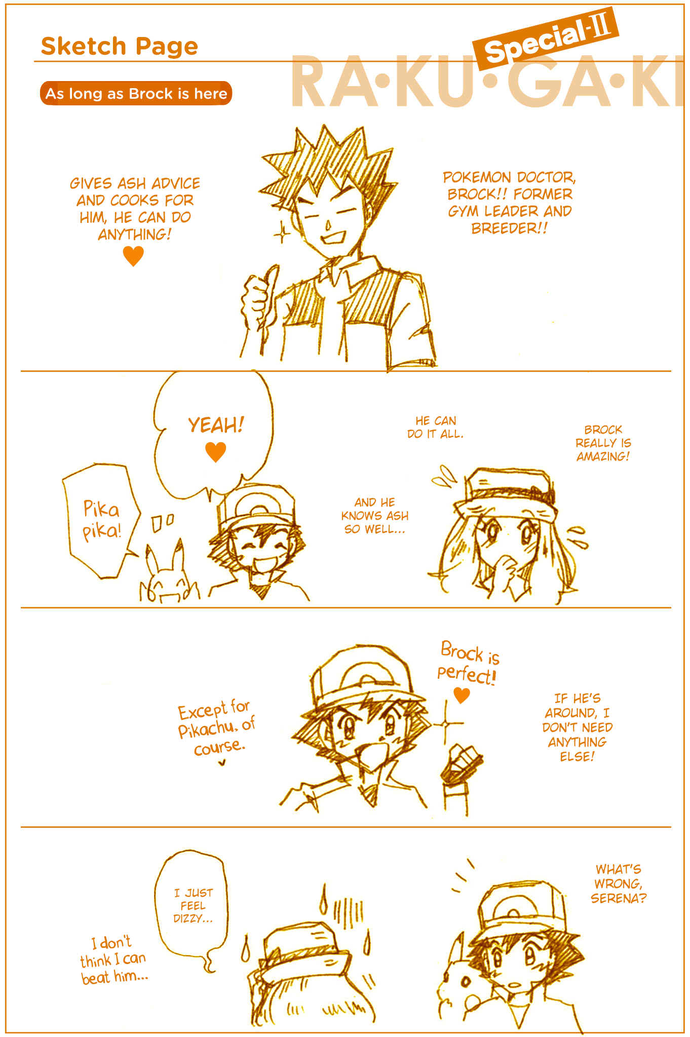 Pokemon: The World Champion Season chapter 27.5 - page 5