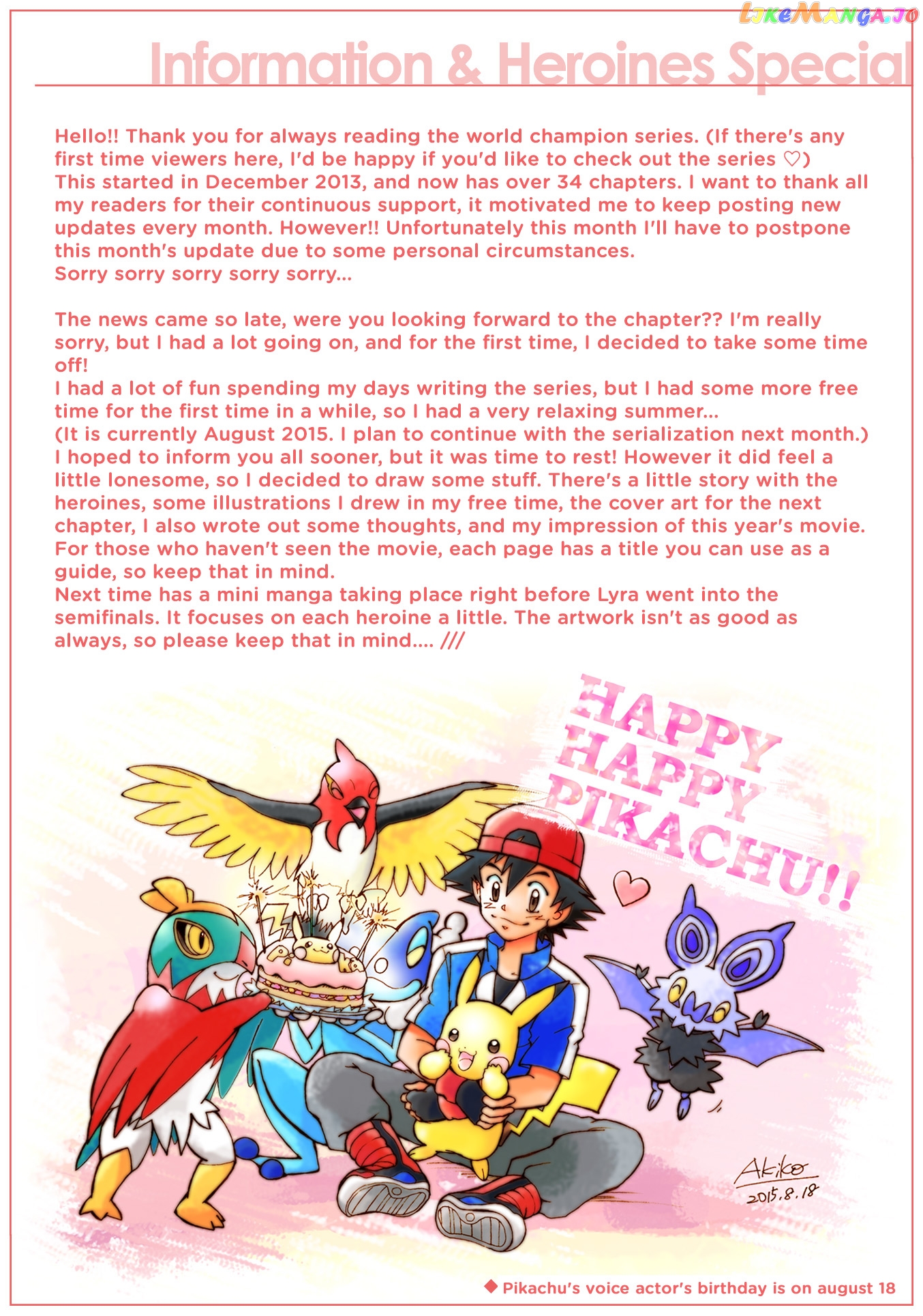 Pokemon: The World Champion Season chapter 34.5 - page 2