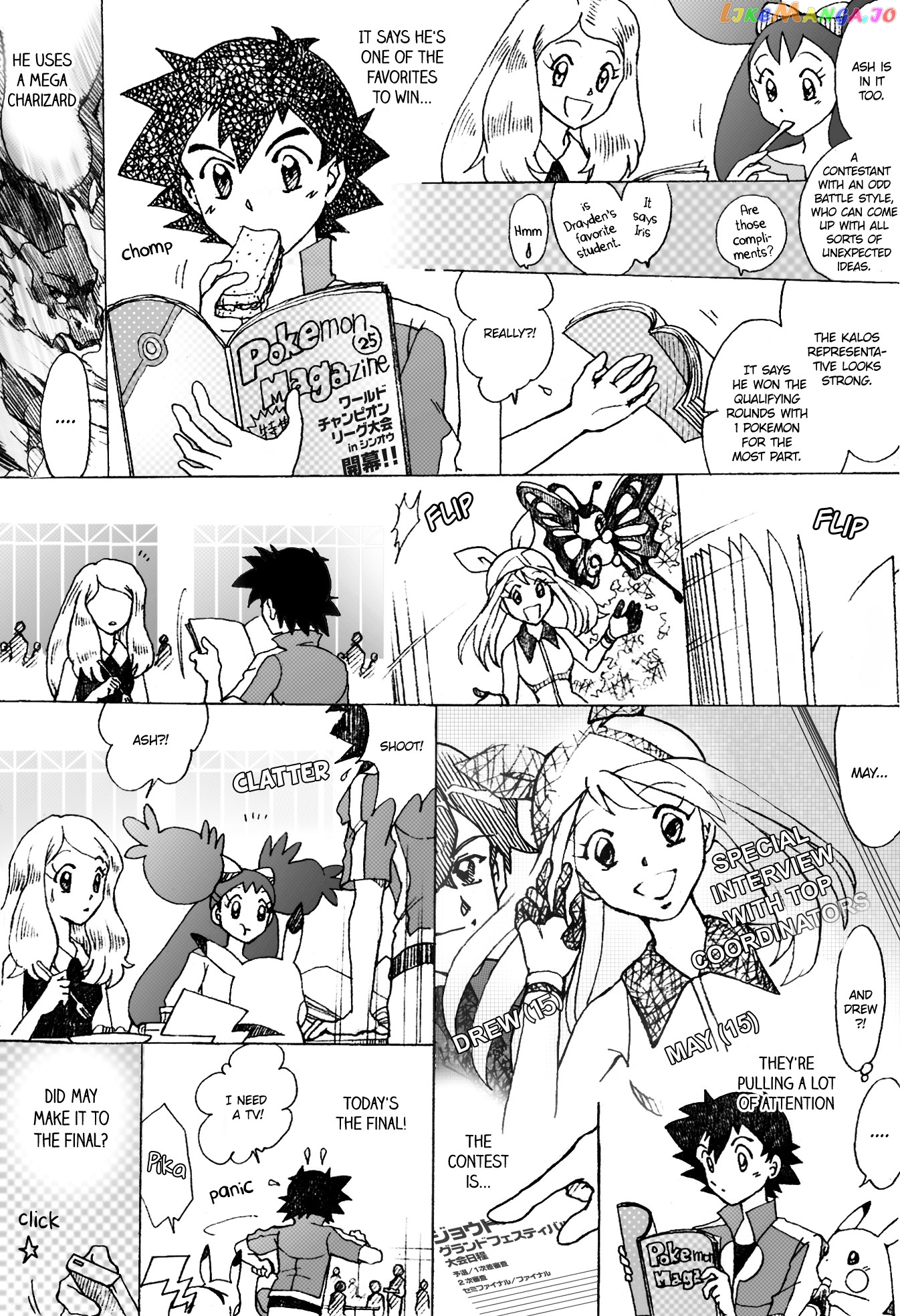 Pokemon: The World Champion Season chapter 25 - page 3