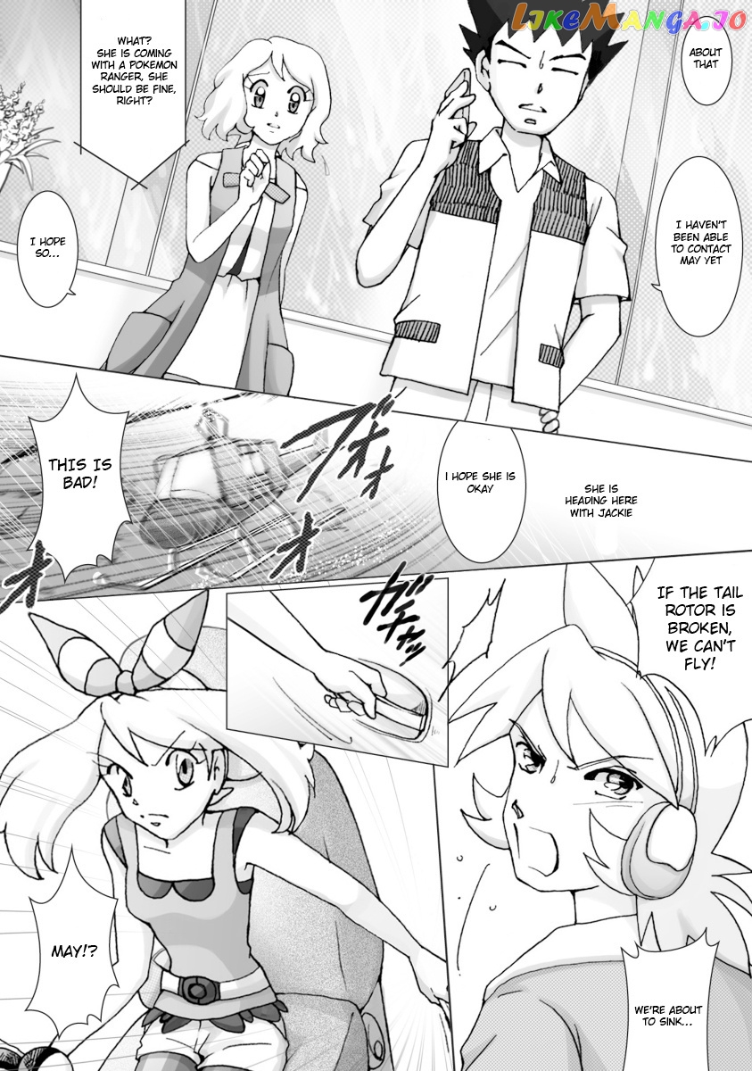 Pokemon: The World Champion Season chapter 42 - page 3
