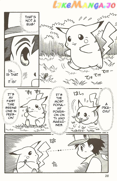 Pocket Monster Zensho chapter 1 - page 11