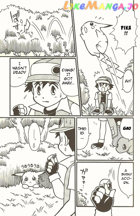 Pocket Monster Zensho chapter 1 - page 12