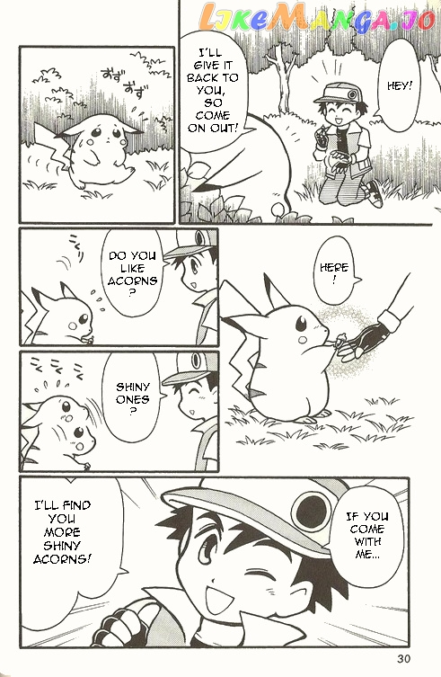 Pocket Monster Zensho chapter 1 - page 13