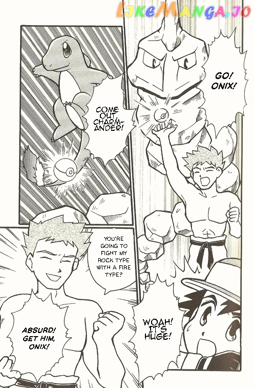 Pocket Monster Zensho chapter 1 - page 18