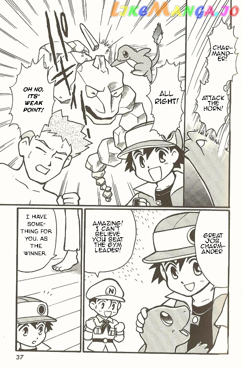 Pocket Monster Zensho chapter 1 - page 20