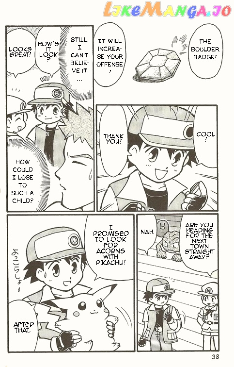Pocket Monster Zensho chapter 1 - page 21