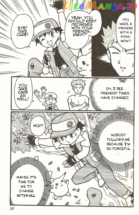 Pocket Monster Zensho chapter 1 - page 22