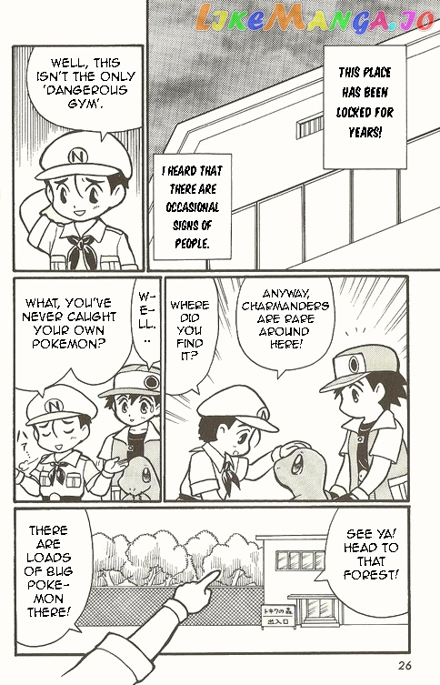 Pocket Monster Zensho chapter 1 - page 9