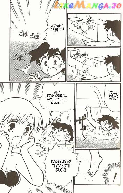 Pocket Monster Zensho chapter 2 - page 12