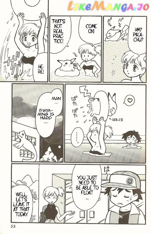 Pocket Monster Zensho chapter 2 - page 14