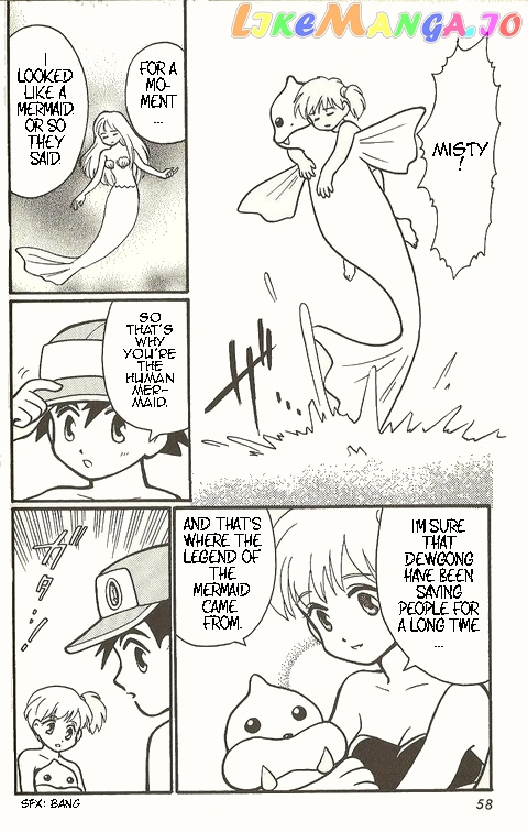 Pocket Monster Zensho chapter 2 - page 19