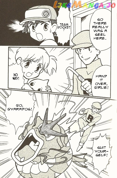 Pocket Monster Zensho chapter 2 - page 20