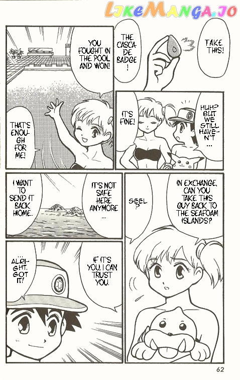 Pocket Monster Zensho chapter 2 - page 23