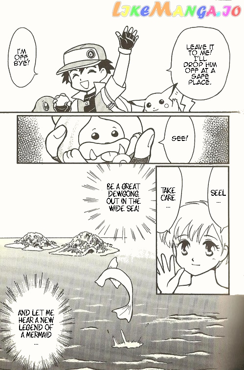 Pocket Monster Zensho chapter 2 - page 24