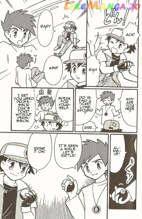Pocket Monster Zensho chapter 3 - page 10
