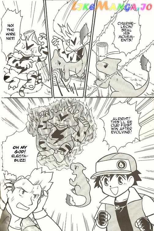 Pocket Monster Zensho chapter 3 - page 21