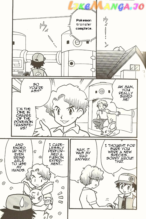 Pocket Monster Zensho chapter 3 - page 6