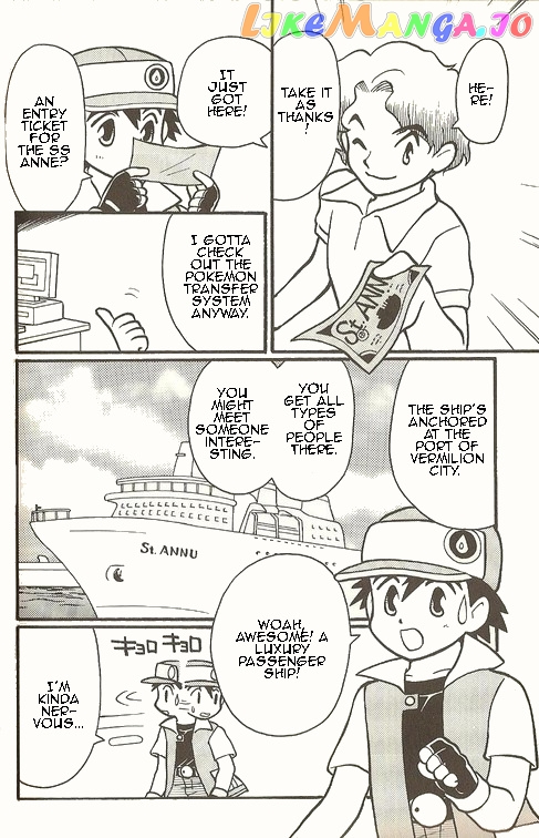 Pocket Monster Zensho chapter 3 - page 9