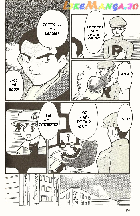 Pocket Monster Zensho chapter 4 - page 11