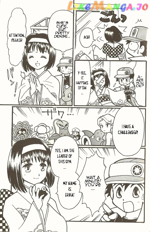 Pocket Monster Zensho chapter 4 - page 14