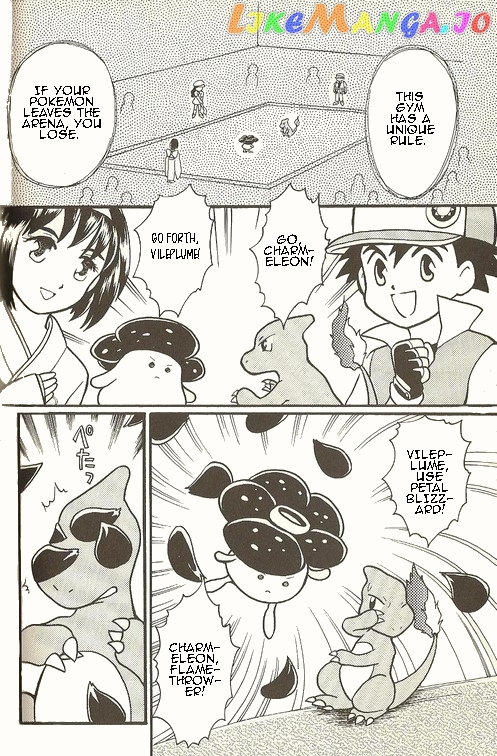 Pocket Monster Zensho chapter 4 - page 15