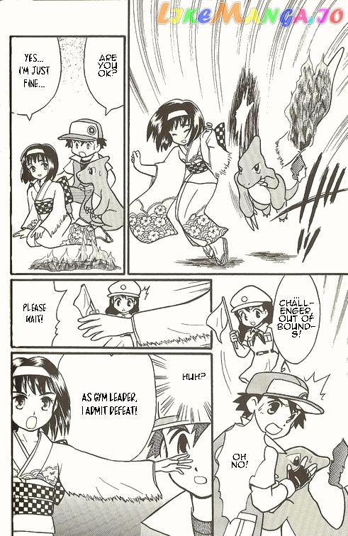 Pocket Monster Zensho chapter 4 - page 17