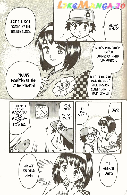 Pocket Monster Zensho chapter 4 - page 18