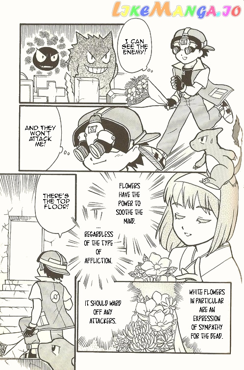 Pocket Monster Zensho chapter 4 - page 20