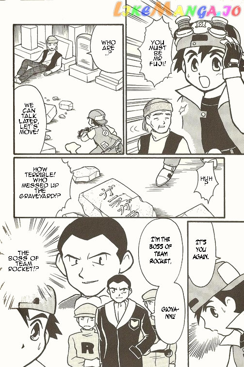 Pocket Monster Zensho chapter 4 - page 21