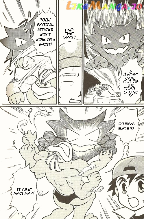 Pocket Monster Zensho chapter 4 - page 23