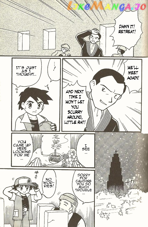 Pocket Monster Zensho chapter 4 - page 24