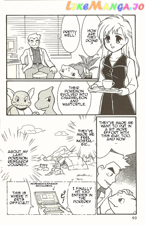Pocket Monster Zensho chapter 4 - page 3