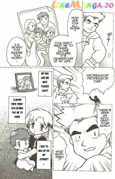Pocket Monster Zensho chapter 4 - page 4