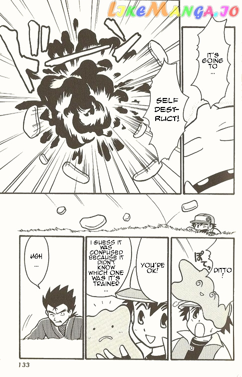 Pocket Monster Zensho chapter 5 - page 20