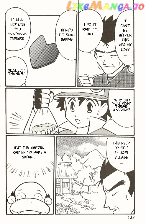Pocket Monster Zensho chapter 5 - page 21