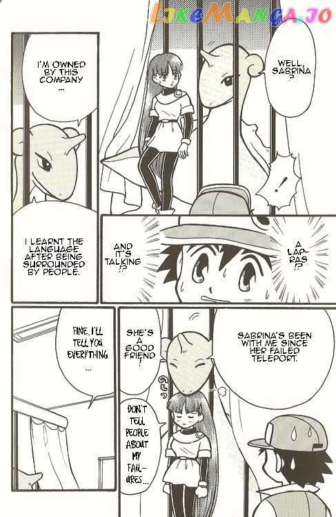 Pocket Monster Zensho chapter 6 - page 11