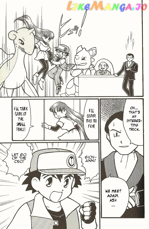 Pocket Monster Zensho chapter 6 - page 18