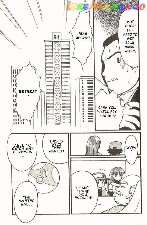Pocket Monster Zensho chapter 6 - page 22