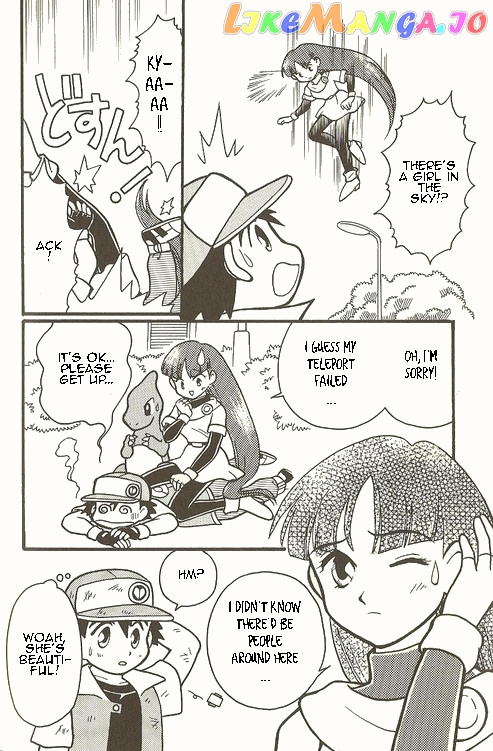 Pocket Monster Zensho chapter 6 - page 3