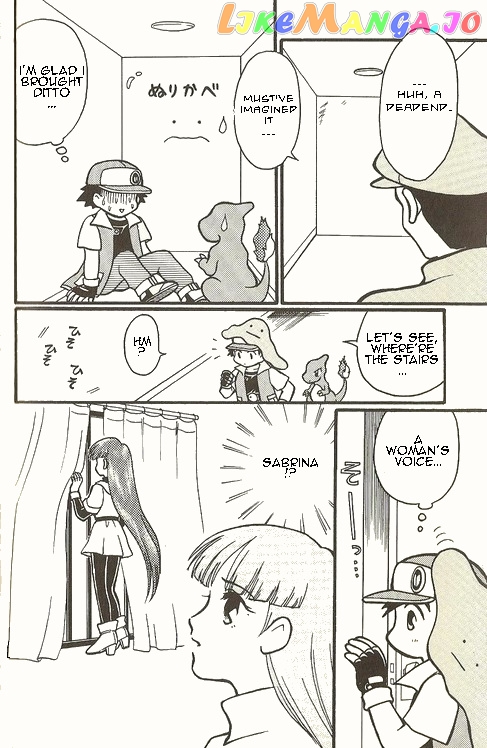 Pocket Monster Zensho chapter 6 - page 9